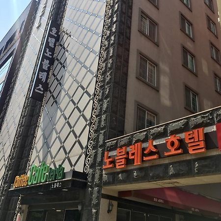 Nobless Hotel Gwangju Metropolitan City Esterno foto